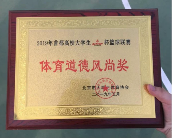 哪里可以找到关于篮球总决赛的训练资料_1